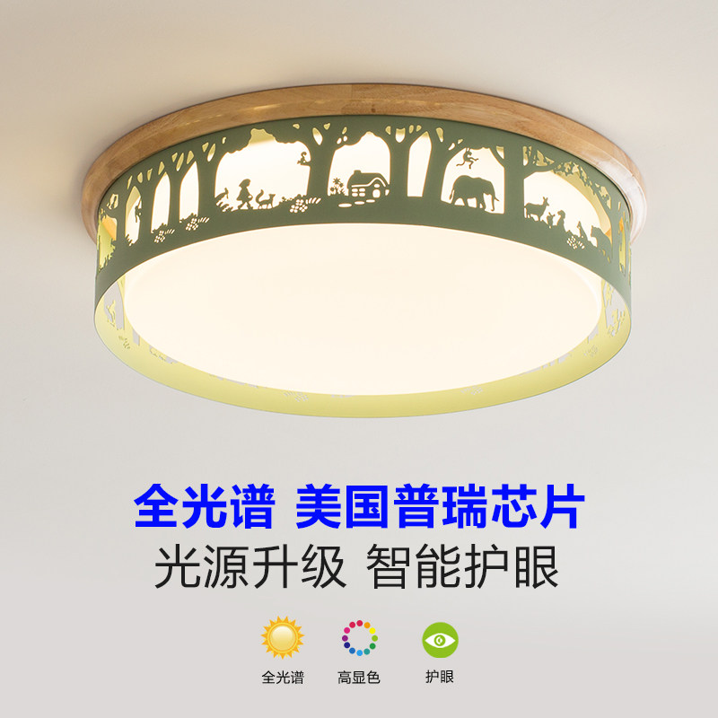 全光谱温馨卧室吸顶灯具护眼现代简约新款房间儿童客厅圆形主灯