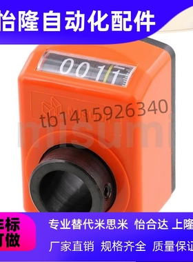 替小型位置显示器 DPMR2/3/4/5/6/DPML/2/3/4/5/6 数字位置显示器