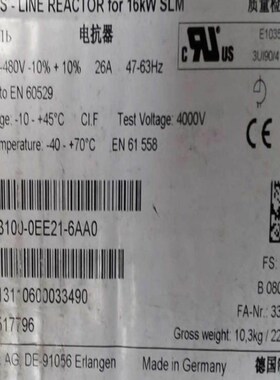 6SL3100-0EE21-6AA016kw电抗器(木丽设备)
