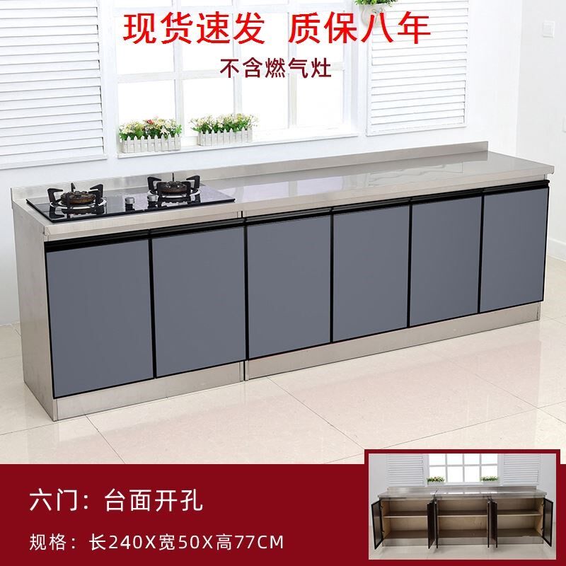 60宽不锈钢厨柜简易家用租房成品灶台柜经济型防水储物农村橱柜