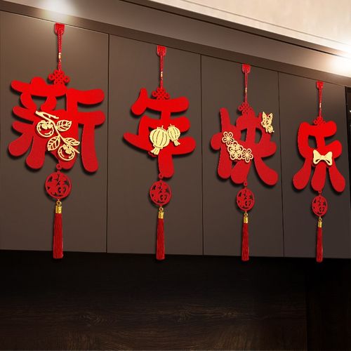 马年2026新款装饰新年场景喜庆过年挂件春节福字门挂挂饰氛围布置