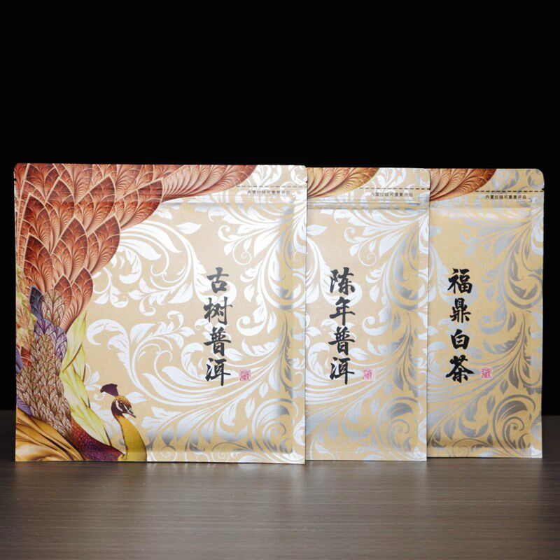 茶饼密封袋加厚纯铝357克普洱茶防潮包装袋福鼎白茶收纳自封袋子