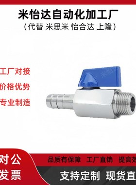 BBPC/BBPJ不锈钢球阀BBHRS61/ BBHRS93/94/96/62/92/BBPHL93-B