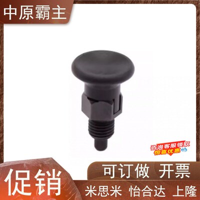分度销短型旋钮柱塞ZAU13 ZAU14 ZAU15 ZAU16-M6 M8 M10 M12 M16