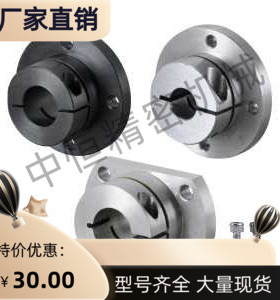 GBP01/02/06/11/12/16-D8-D10-D12-D16/D20/D25-D30/40导向轴支座