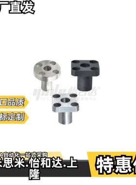 怡合达YER01/YER02/YER11/YER21/YER22/YER31/YEVR32定位销衬套