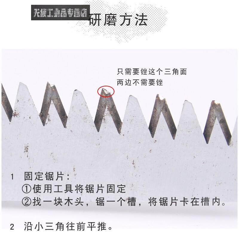 锯子锉刀 金刚石菱形锉 磨超硬淬火合金锯 工具 锯锉 淬火锯锉刀