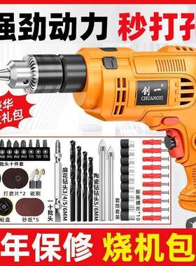 电钻家用220V业电钻转冲击级钻墙电多功DGL能螺丝刀手枪钻工地钻