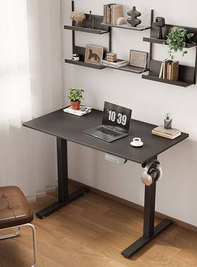 易书升降学桌电习桌升降脑桌站着简办公简约电动升降桌1M308家用