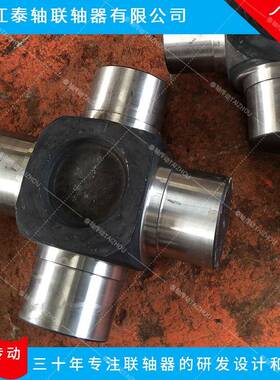 厂家销-十物字轴SWP畅-BSWP-B265265型万向节十字轴轴承-十字包物