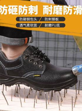劳鞋防磨静电安全工作ETV鞋油防砸防刺穿耐防滑轻便耐舒适耐酸碱