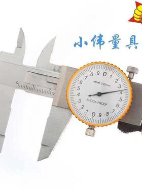表卡尺高精度0业150-207550mm工级卡尺高精度小型游标卡-尺清带仓