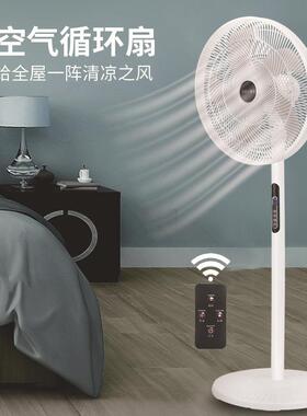 严选扇地扇电风扇家用落FS40-164地遥立式摇电头静音落落地控风扇