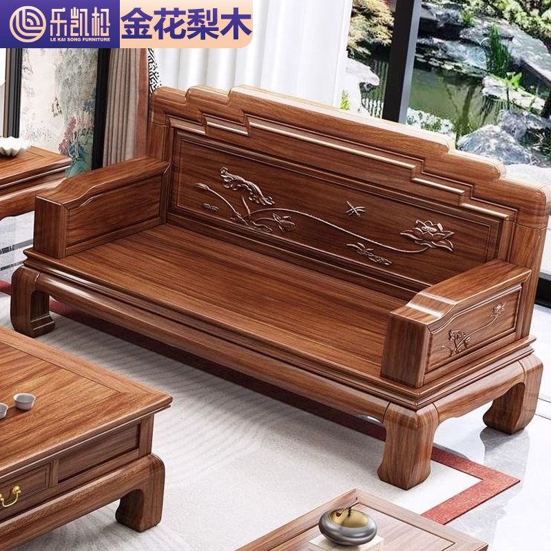 中式花梨木实木沙发组合仿古典明清雕花冬夏两用仿古客厅古典家具