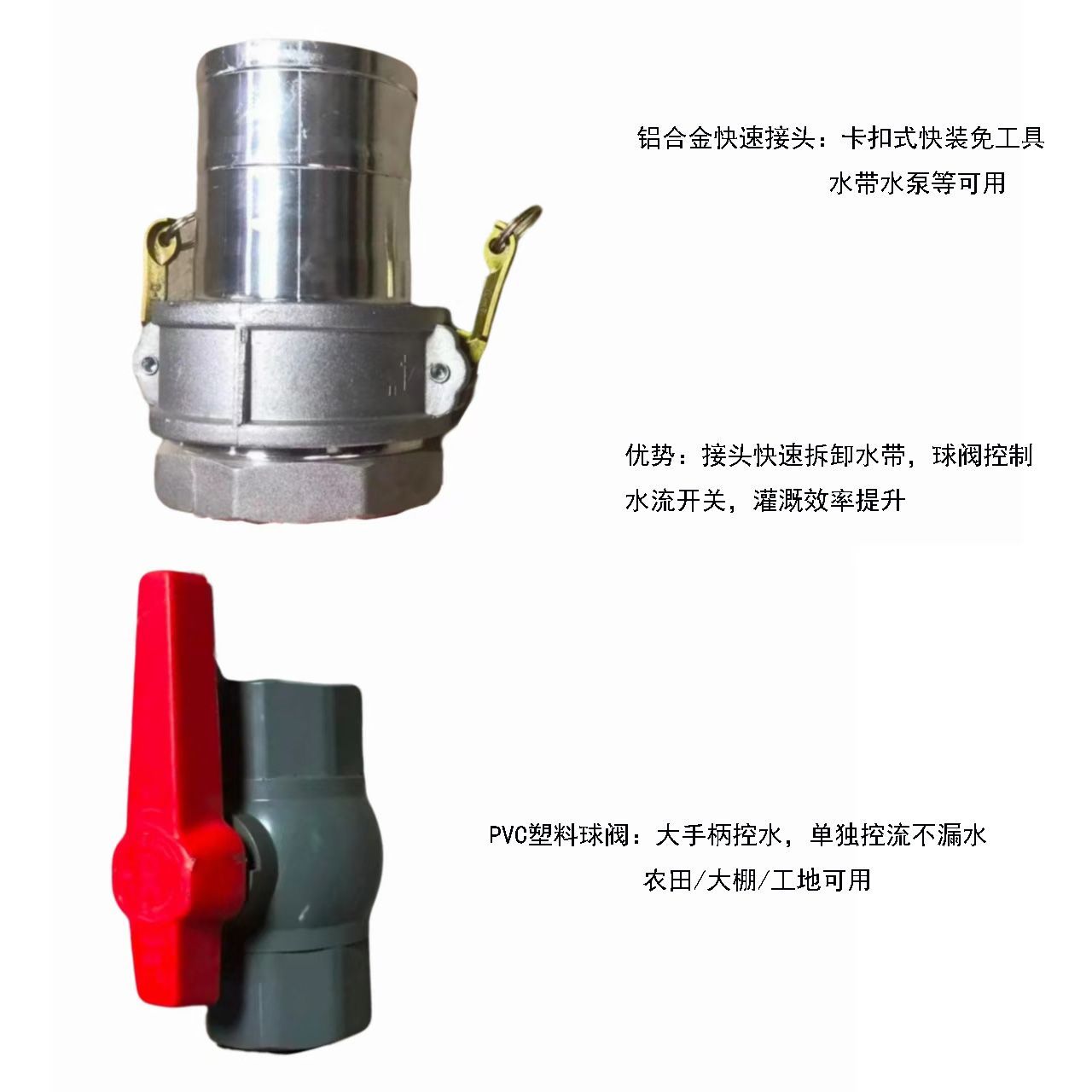 Y型快接三通分水器农用消防水带一分二带阀门开关快速水管接头