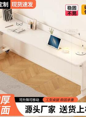 书桌家用跨懒人网条桌学生简易靠墙红移升动降工作台床头床IEQ电