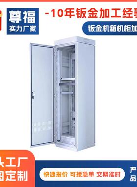 电力设备外DFM壳钣金加板金机柜箱机柜加工新能源储能体金钣加工