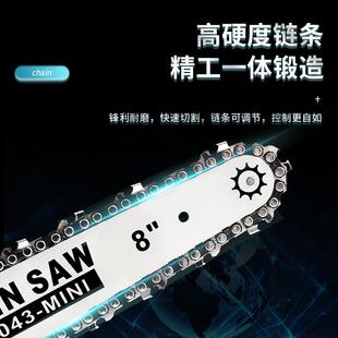 行无家选8寸刷电锯用手持链条锯链小型家单AOB手伐木无线锂电充电