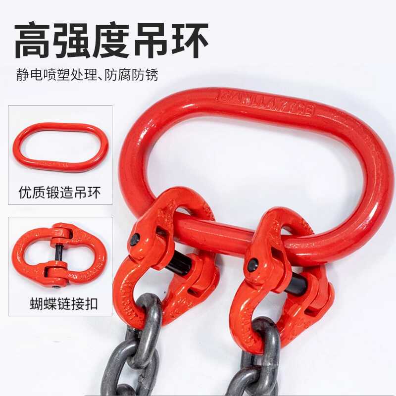 吊链起重吊具吊钩挂钩锰钢铁链条吊环吊索具吊机行车吊装勾子四腿