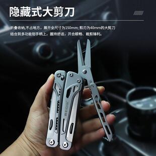 露营多功能钳子折叠装备工户外便GGO携多剪刀组合一具用件包邮
