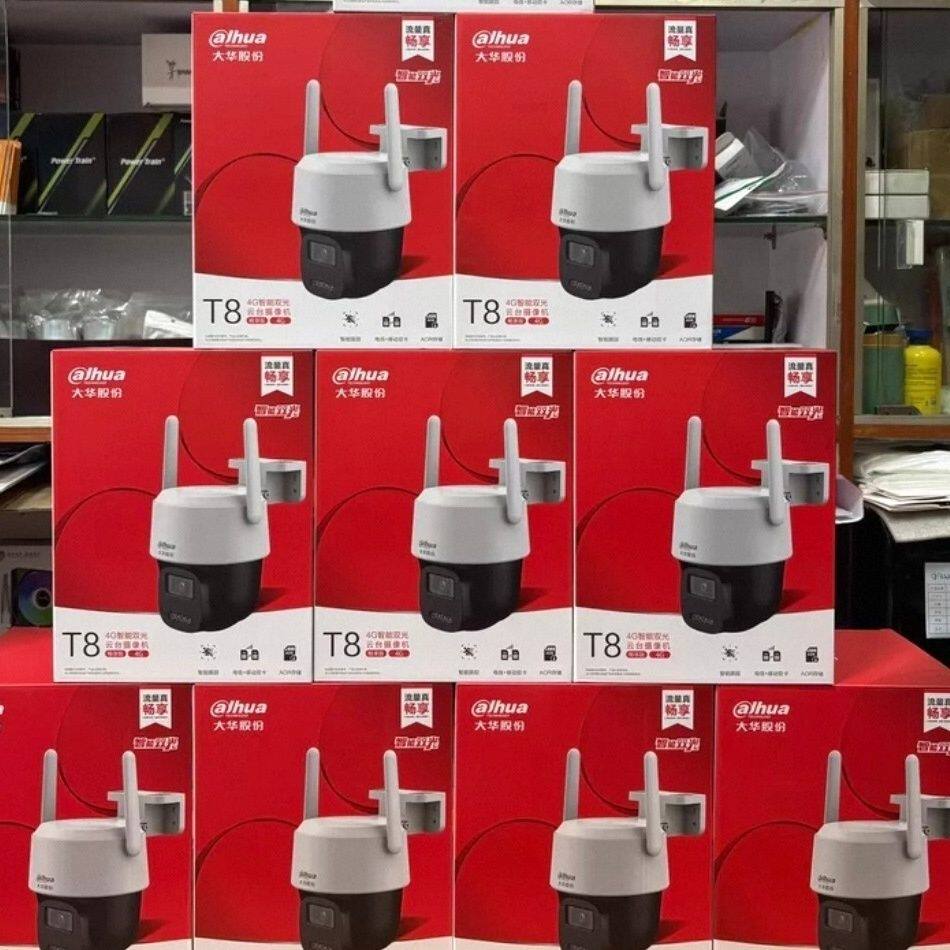大华500W4G终身免流量室外防水球机
