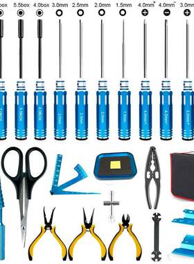 模型维修工包2装多合EKE一内六角4螺丝刀具件不锈钢合金航模维修