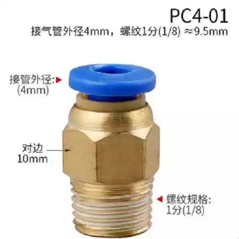 红外线测温仪4-20mA0-5VRS485耐高温吹扫器红外测温度传感器探头