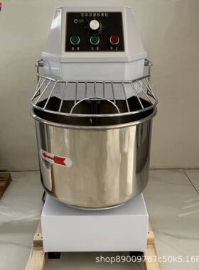 厂家直销商用小型面粉搅拌机20L30L40L50L60L和面机doughmixer