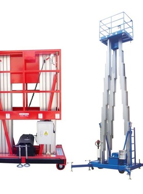 实惠6810米铝合金液压升降机单双柱铝合金式升降平台移动式
