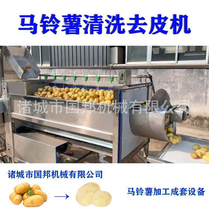 土豆去皮机全自动马铃薯毛刷脱皮机不锈钢洋芋去皮设备,清洗/食品/商业设备,其他食品加工设备,淘宝优惠券,粉丝福利购,淘宝优惠卷