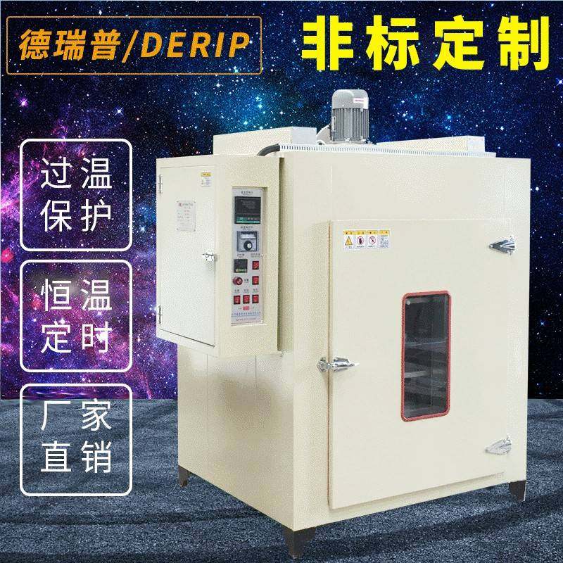 热风循环高温烘箱电热恒温鼓风干燥箱工业烤箱烘干箱厂家,五金/工具,工业烤箱,淘宝优惠券,粉丝福利购,淘宝优惠卷