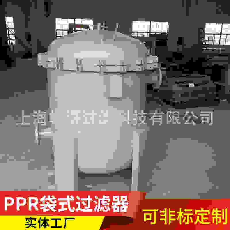 多袋过滤器10P2S304不锈钢袋式过滤器多袋式不锈钢过滤器
