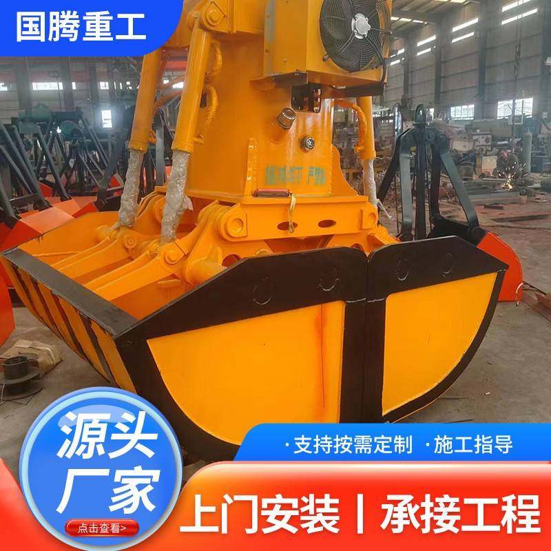 抓斗厂家电动液压抓斗洒槽淤泥砂石煤炭木材抓斗洒厂专用抓斗,搬运/仓储/物流设备,其他起重搬运设备,淘宝优惠券,粉丝福利购,淘宝优惠卷