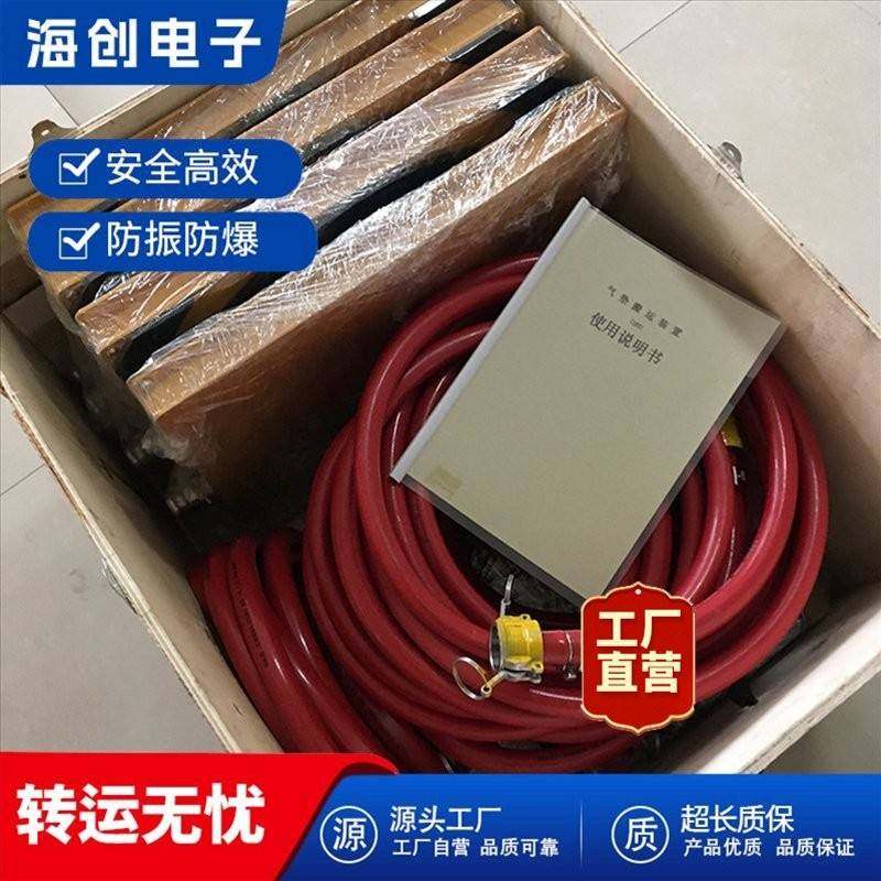 HC-QD686GF气垫搬运装置车气垫悬浮搬运车旋转灵活,搬运/仓储/物流设备,其他起重搬运设备,淘宝优惠券,粉丝福利购,淘宝优惠卷