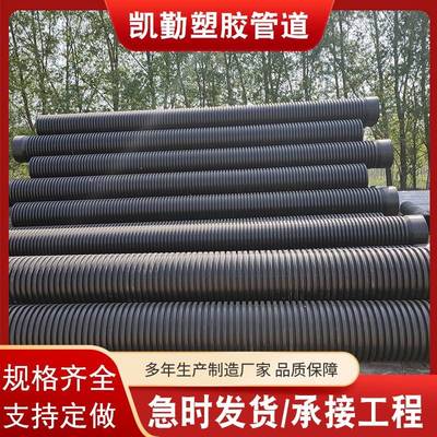 hdpe双壁波纹管厂家300塑料排水4kn农村污水管网改造排污管
