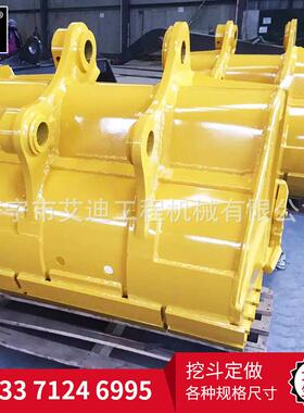 现货PC20斗0挖机岩石挖掘机挖斗挖机加强斗挖机SVM土方斗