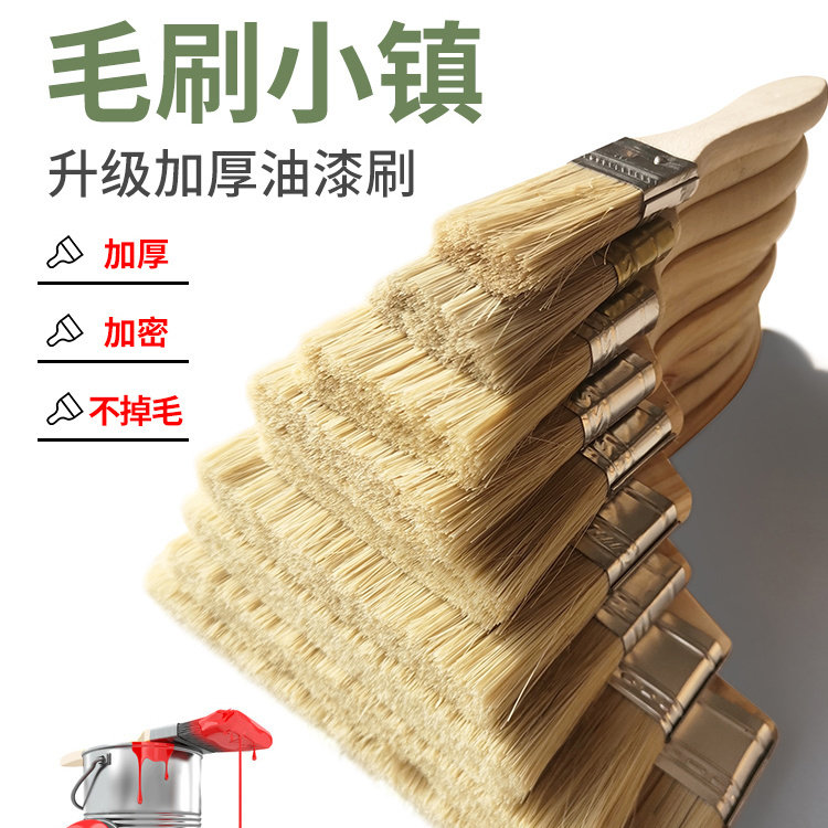 厂家批发油漆刷子整箱批发毛刷工业用加厚加长硬毛刷子工具大全