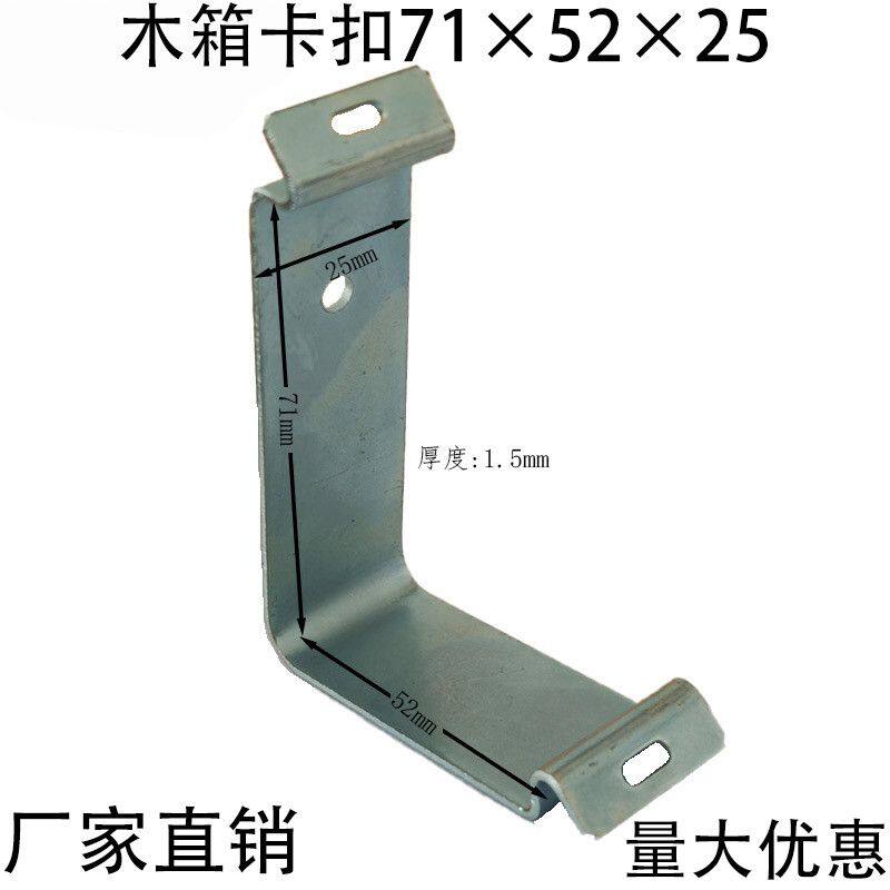 卡扣式木包装箱可拆木箱循环卡扣弹簧卡扣金属镀锌钢丝卡扣固定器