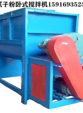 厂家销锈钢腻子膏JY-WS-50混合多功能拌机混合机直不100L不锈钢搅