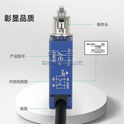 XCMD21021模具防水行程XOQ限位开关CMN2102L1LZCMD21LX1ZCE02现货