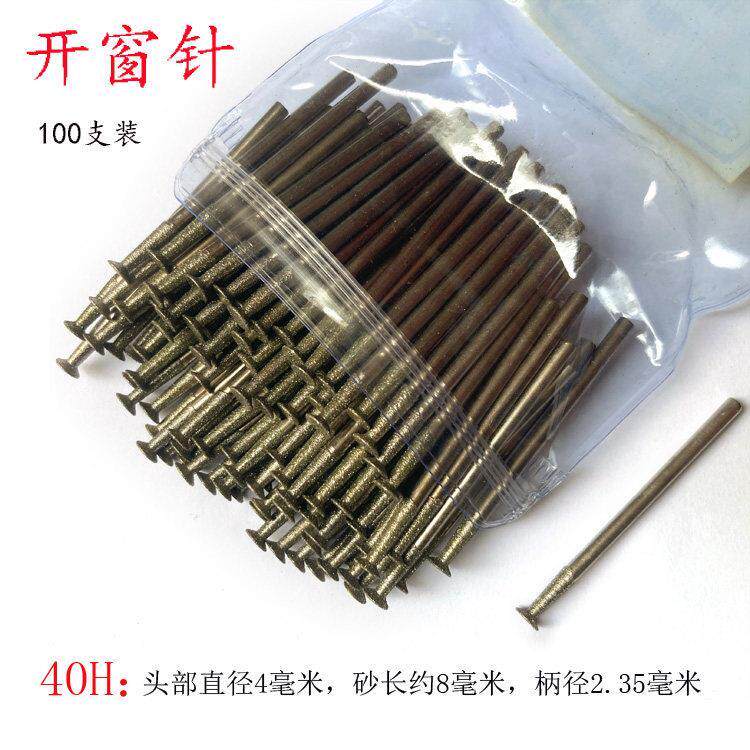 玉石翡翠原石打磨去皮加长粗砂金刚砂开窗工具HKC2玉雕刻磨头磨针