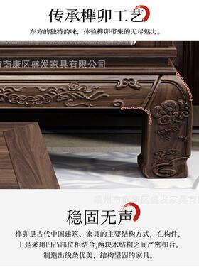 南美胡桃木罗床客榻茶中式古典雕汉花坐躺两用厅SF-291罗几组合实