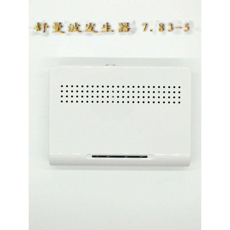 大功率舒曼波低频正弦波发生器7.83Hz,帮助睡眠,改善原声质量