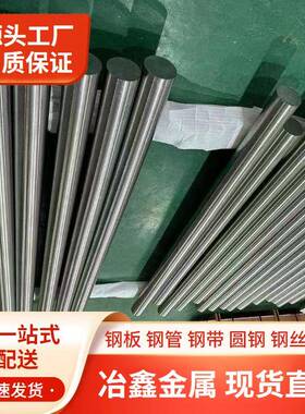 GH4169高温合金G棒材GH4169板材4169圆TFT棒可切H割拿货