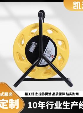 凯汇电缆盘20V_P202-CS电2缆盘、移动电缆盘拖线盘、电缆卷、盘