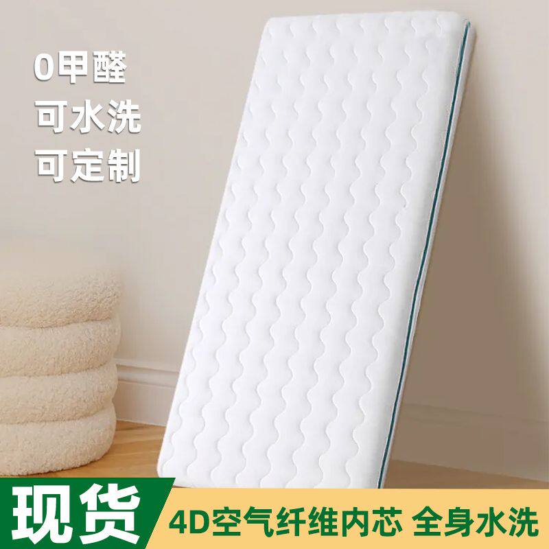 4D空气纤维床垫儿童婴儿拼接床垫透气可拆洗偏硬宝宝护脊床褥垫