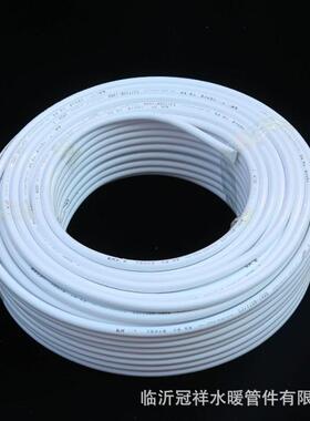 太塑阳能水铝量复管合CJO管冷热水管全新料铝塑管大优惠厂家