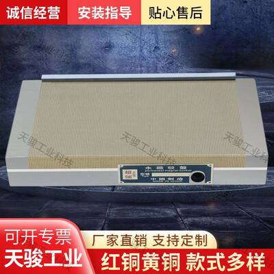 磁盘细目磁盘线切割吸盘磨床LAQ磁细目磁盘密集吸强磁平永面磁盘