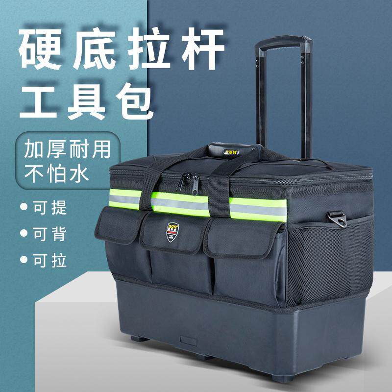 法斯特拉杆工具包帆布大号加大超大加厚耐磨多功维修能安装拉杆箱
