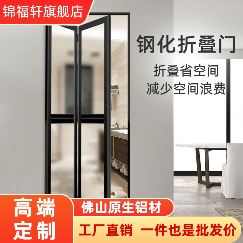 锦福轩新款极简折叠门卫生间厨房移门阳台客厅钢化玻璃隔断吊滑门